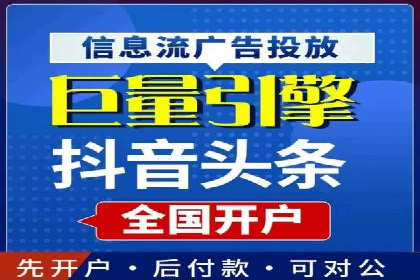 头条信息流跨界合作案例