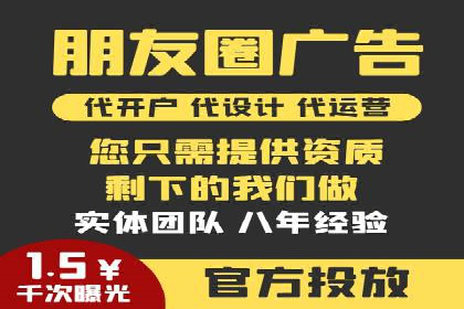 电商信息流广告推广成功案例分享